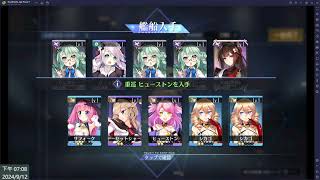 【アズールレーン】扶桑：あなた色に染まらせてのSDモーション集【アズレン】 アズールレーン アズレン [upl. by Healey875]