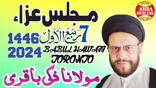 🔴Live Majlis 8th Rabi ul Awal 2024  Babulhawaij Toronto  Maulana Zaki Baqri [upl. by Dinah]