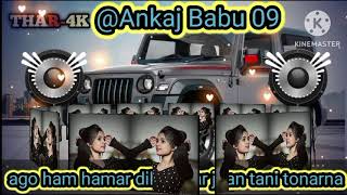 ago ham hamar Dil hamat Jaan tani tonarna ha khesari yadav dj remix song ankaj Babu [upl. by Nairadas]