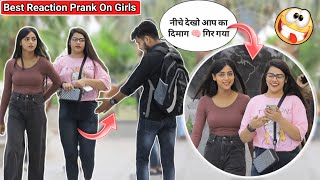 Best Reaction Prank On Girls  Prank video  Funny Prank 2023 [upl. by Chappell]