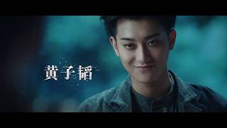 【DRAMA SERIES】HOTBLOODED YOUTH 热血少年 iQIYI ORIGINAL Trailer [upl. by Amsirhc]