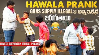 HAWALA BUSSINESS PRANK  100 KI 1000 ESTARU nimeshchowdarypranks telugupranks publicprank viral [upl. by Akinuahs]