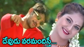 Devudu Varamandisthe Song  Sixteens Movie  Rohit Rutika  Telugu Video Songs [upl. by Ondrej502]