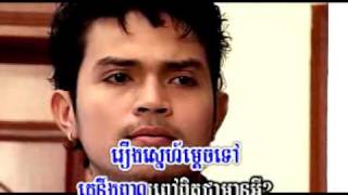 Khmer song  Hean kbot min hean tolourl Khemarak Sereymon [upl. by Atirahc387]