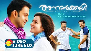 Anarkali Full Video Songs Juke Box  Prithviraj  Priyal Gor  Biju Menon  Vidyasagar  Sachy [upl. by Jodoin12]