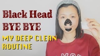 黑頭bye bye  我的深層清潔routine ♥ 檸檬頭 ♥ my deep clean routine [upl. by Armbruster601]