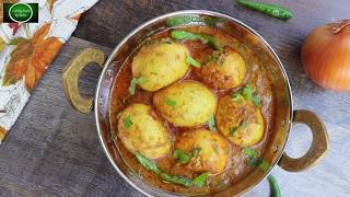 বাদশাহী ডিম ভুনা  ঈদ রেসিপি  Egg Curry Recipe Bangla  Dim Bhuna  Easy Egg Curry [upl. by Saalocin621]