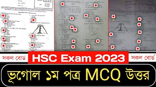 HSC Vugol 1st Paper MCQ Solution 2023  সকল বোর্ড  ১০০ সঠিক উত্তর  HSC 2023 Geography MCQ ans [upl. by Choong]