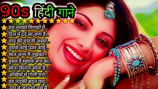 90s Old Hindi Song 💕 90s Love Song 🥀Udit Narayan ✨ Alka yagnik 💓Kmar Sanu Sonu 7 [upl. by Nolla312]