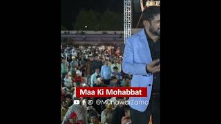 Maa Ki Mohabbat ❤️ munawarzama youtubeshorts motivation [upl. by Jess]