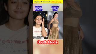 Rashmika mandanna और Sai pallavi का बिना makeup का चेहरा ऐसा दिखता है 😂  new south movie 2023 [upl. by Dannie]