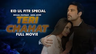 Teri Chahat  Full Movie  Mikaal Zulfiqar Sana Javed Anum Fayyaz  A Romantic Love Story  C4B1G [upl. by Salohcin]