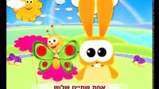 música hebraica infantil  האף הוא חשוב  Baby Tv Channel [upl. by Maisie550]