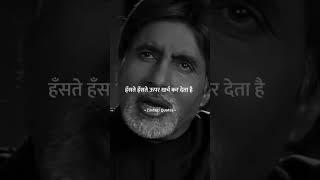 MOTIVATION VIDEO OF AMITABH BACHCHAN [upl. by Ille735]