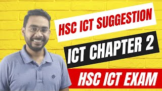 HSC ICT Chapter 2 Special Suggestion  HSC23 exam Special ICT Chapter 2 [upl. by Anisor574]