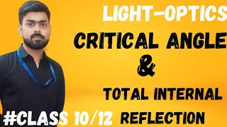 Physics Lectures on Optics Part  3  Critical Angle and Total Internal Reflection  ‼️🧑‍🏫🪩💎🔎 [upl. by Itsa895]