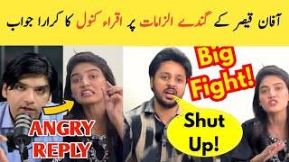 Iqra Kanwal Vs DrAffan Qaiser  Sistrology [upl. by Eleni]