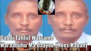 Cabdi Tahliil Warsame  waraabuhu ma daayee Hees Kaban [upl. by Narut171]