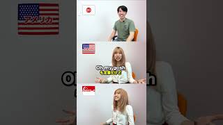 日本人英語 vs アメリカ英語 vs シンガポール英語 [upl. by Yffat]