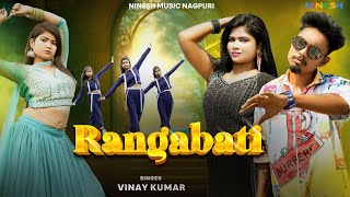 RangaBati  New Nagpuri Sadri Dance Video 2024  New Nagpuri Song AnjaliTigga SantoshDaswali [upl. by Avi]