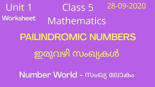 Class 5  Mathematics  Palindromic Numbers  Number World  Kite Victers First bell [upl. by Anitnas]