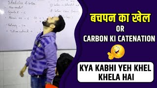 Carbon and its compounds l Catenation property in carbon l Bachpan ka khel l Ashu Sir l Class jokes [upl. by Sumner]