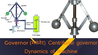 Governor गवर्नर Centrifugal governor Dynamics of machine [upl. by Eilata]