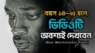 Lifechanging Motivational Video for 1425 Year Olds  FiveFold Motivation [upl. by Uliram]