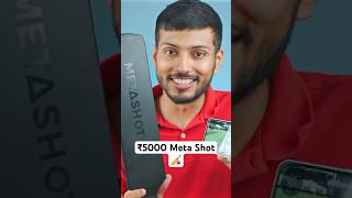 ₹5000 Meta Shot Bat 🏏 [upl. by Tekcirc49]