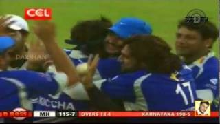 CCL  quotCHALLENGING STAR DARSHANsquot CATCH  KARNATAKA BULLDOZERS [upl. by Eitteb839]