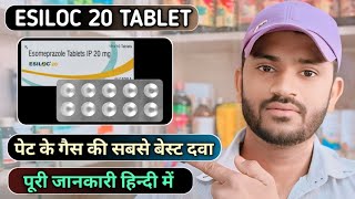 Esiloc 20 tablet uses in hindi [upl. by Ayekim]