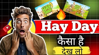 Hay day kaisa hai dekh lo hay Day look now watch me  2024 Arts gamer [upl. by Ylrebmek366]