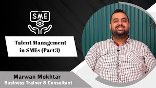 Talent Management for SMEs  P3  إدارة المواهب للشركات الصغيرة و المتوسطة الجزء الثالث [upl. by Llenrup]