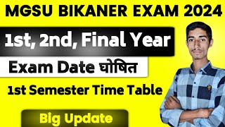 Mgsu Exam Date 2024  Exam Date Time Table 2024 सभी जानकरी दे दी University ने 🤩 Mgsu 1st semester [upl. by Ahron]