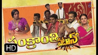 Patas  13th January 2018  Full Episode 661  Sankranthi Movie Spoof  ETV Plus [upl. by Chong289]