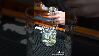 Tik Tok Cocktails  Cocktail Artwork  Clip 27  Douyin 抖音 [upl. by Salohcim]