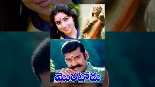 Moratoodu  Telugu Full Movie  Ranjitha Revathi Napoleon  Thamizhachi in Tamil [upl. by Nylinej958]