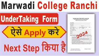 Marwari College Ranchi में Undertaking Form कैसे भरें 2024 BABScBCom [upl. by Aunson718]