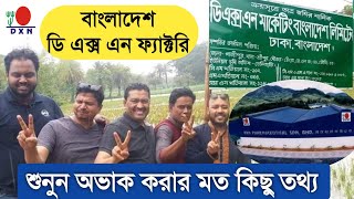 LIVEDxn Bangladesh factory Land Ready visit Harun rashid alauddin sumon Osman goni arman asmot ali [upl. by Lemraj]