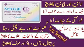 Uses and Benefits of Tablet Seroxat 20 Mg  Seroxat CR in urdu [upl. by Aicilaana]