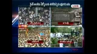 YS Rajasekhar Reddy YSR Death Rally Sakshi TV Live [upl. by Gordon]