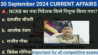 DAILY CURRENT AFFAIRS  30 September Current Affairs 2024  Current Affairs Today  competitive exam [upl. by Heyes]