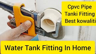 how To Fix Water Tank Fitting Water Tank Fitting आप भी अपने घर में टंकी इस तरह लगवाए Tk Plumber [upl. by Yednarb754]