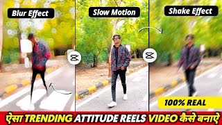 Trending Attitude Reels Video Editing In Capcut  Slow Motion amp Blur Effect  Capcut Video Editing [upl. by Kramnhoj]