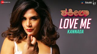 Love Me Kannada  Shakeela  Richa Chadha amp Kirandeep  Meet Bros  Aishwarya Rangarajan [upl. by Sucirdor]