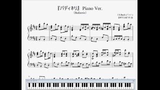 『バッハ：バディネリ』（Bach Badinerie BWV 1067）（ピアノ楽譜） [upl. by Valentijn]