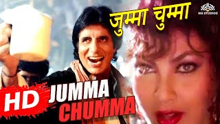 Tune Jo Liya Mera Chumma Full Song Film  Beti No1 [upl. by Ulphiah]