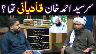 Dr ISRAR رحمہ اللہ Vs QADIYANI  KhatmeNUBOWWAT ﷺ peh DALEEL  By Engineer Muhammad Ali Mirza [upl. by Eenwahs743]