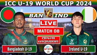 Live Bangladesh U19 Vs Ireland U19 Live Match Today BAN U19 vs IRE U19 ICC World Cup [upl. by Cimah]