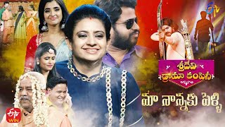 Sridevi Drama Company  10th April 2022  Full Episode  Sudigaali Sudheer Hyper Aadi  ETV Telugu [upl. by Hyps]